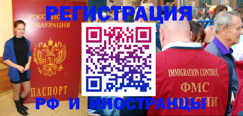 пропишу в квартире в Рузе