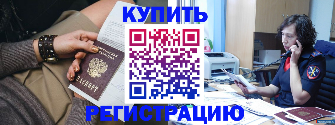 регистрация для дет. сада в Рузе